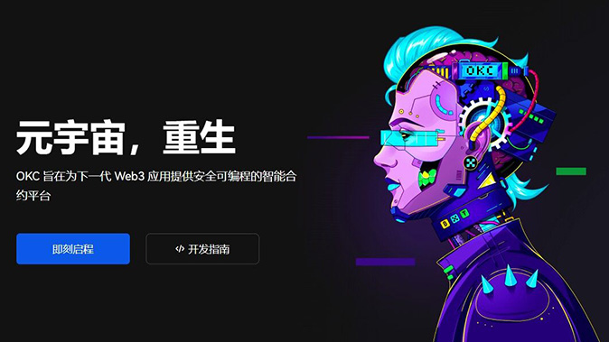 公平报价环境
